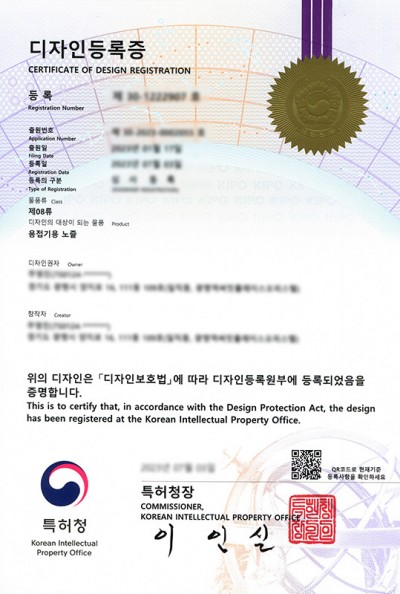 디자인등록증