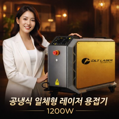 EZ 레이저용접기 G8